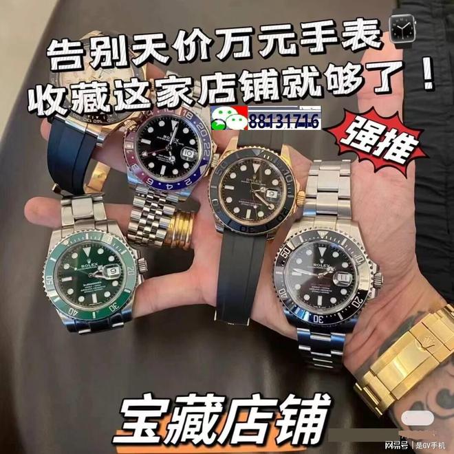 手表品牌款式揭晓2025年男士