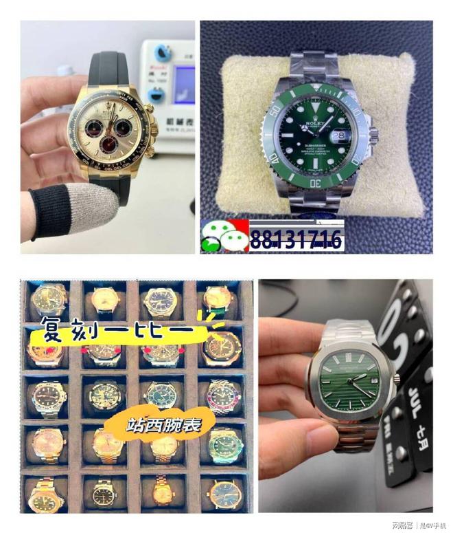 手表品牌款式揭晓2025年男士(图2)