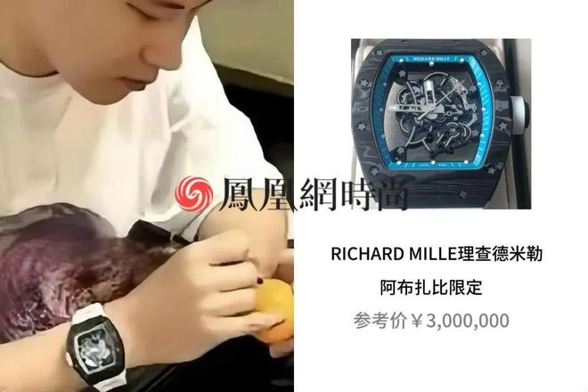 岁赵心童也是千万表王中国斯诺克新王28(图4)