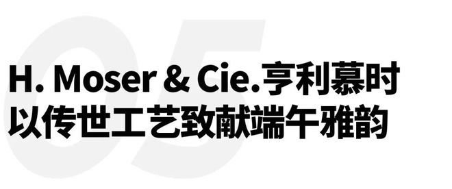 速滑世界冠军林孝埈成为品牌大使｜直男Daily吉利五大设计中心赋能银河M9；宇舶表宣布短道(图14)