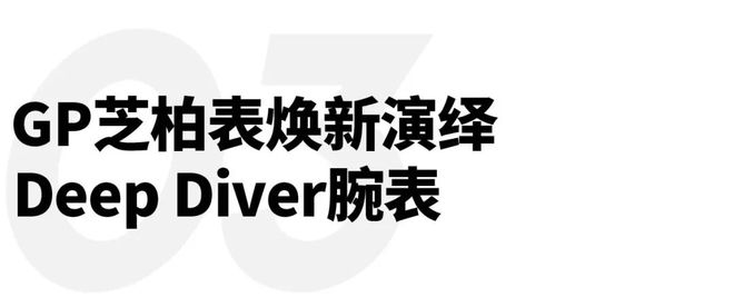 速滑世界冠军林孝埈成为品牌大使｜直男Daily吉利五大设计中心赋能银河M9；宇舶表宣布短道(图20)