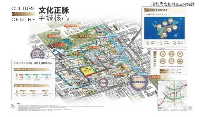 楼处发声：招商云澜湾稀缺尊位松江分秒递减！@招商云澜湾售(图2)