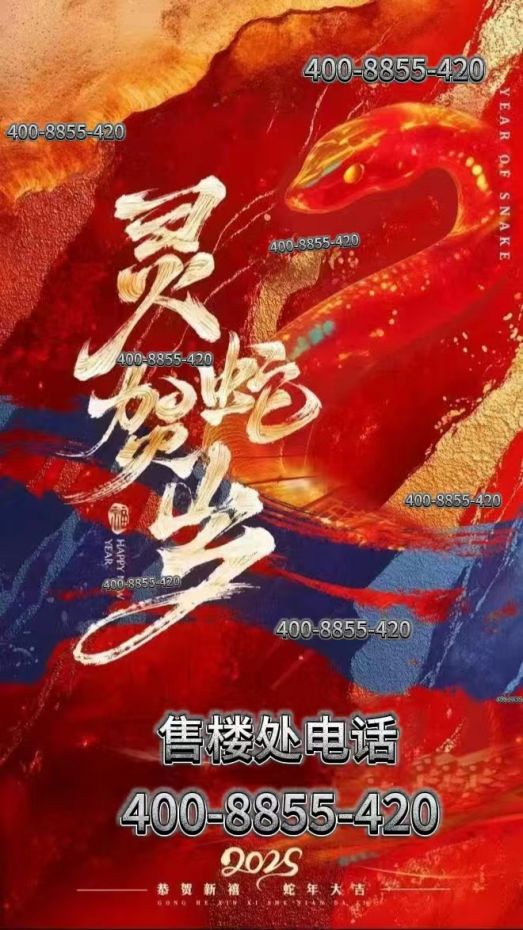 楼处发声：招商云澜湾稀缺尊位松江分秒递减！@招商云澜湾售(图23)