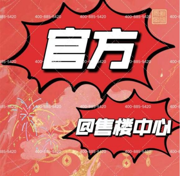 楼处发声：招商云澜湾稀缺尊位松江分秒递减！@招商云澜湾售(图7)
