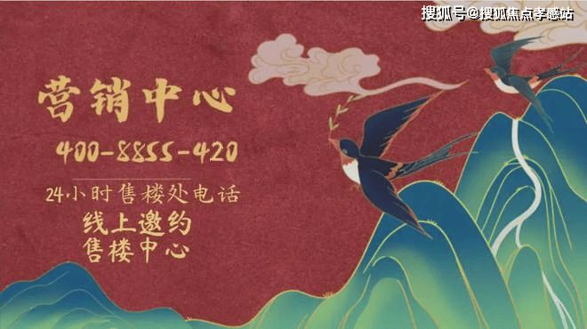 楼处发声：招商云澜湾稀缺尊位松江分秒递减！@招商云澜湾售(图14)
