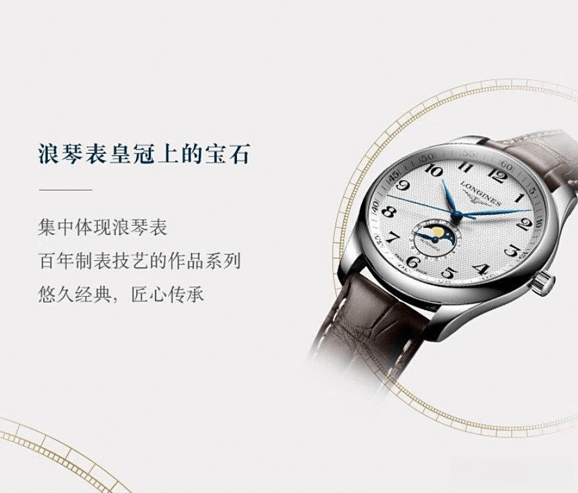 牌推荐与奢华选择瑞士手表十大品(图5)